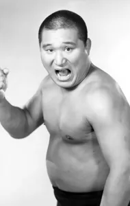 松岡巌鉄のプロマイド